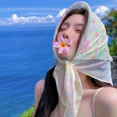废物
